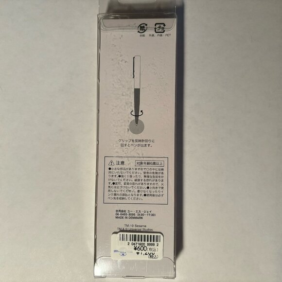 Cookie Monster Sesame Street Floaty Pen Universal Studios Japan Advertise Promo - Picture 9 of 10